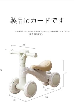 Amazon.co.jp: 四輪車 子供用四輪車 ベビーバランスバイク 儿童 Amazon.co.jp: 四輪車 子供用四輪車 ベビーバランスバイク 儿童